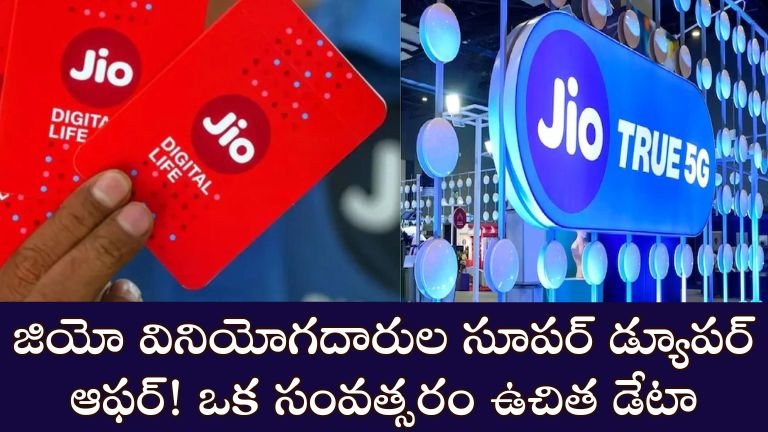 Jio data is free