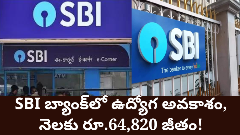 SBI