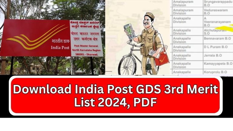 ఇండియా పోస్ట్ GDS 3వ మెరిట్ జాబితా 2024, indiapostgdsonline.gov.inలో PDFని డౌన్‌లోడ్ చేసుకోండి